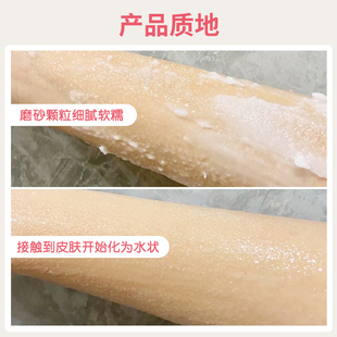 baby身体磨砂膏乳美白去角质鸡皮全身女ohbaby玫瑰屋570g 日本oh