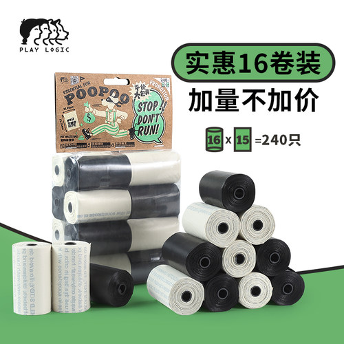 狗狗捡屎袋狗便神器猫屎垃圾袋
