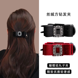 思礼丝绒方钻蝴蝶结丸子夹发夹后脑勺侧边夹子高端精致洋气发卡