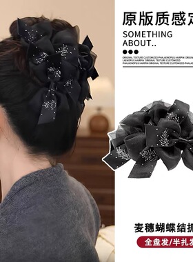 精致麦穗双层蝴蝶结盘发抓夹GS9625