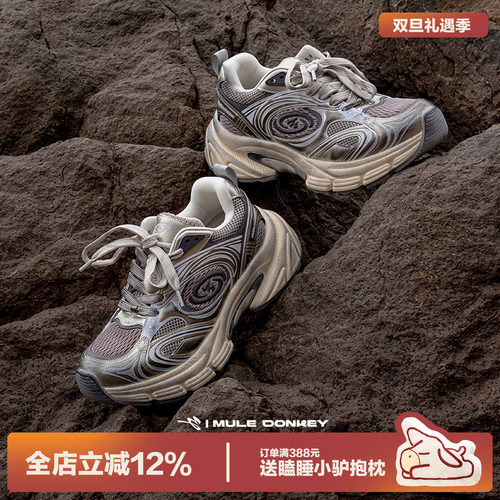 多嘴驴Donkey做旧老爹鞋女显脚小