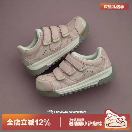 多嘴驴Donkey可爱卡哇伊丑萌板鞋