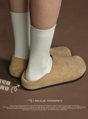 多嘴驴Donkey全包勃肯鞋女卡其色包跟穆勒鞋厚底一脚蹬两穿半拖鞋