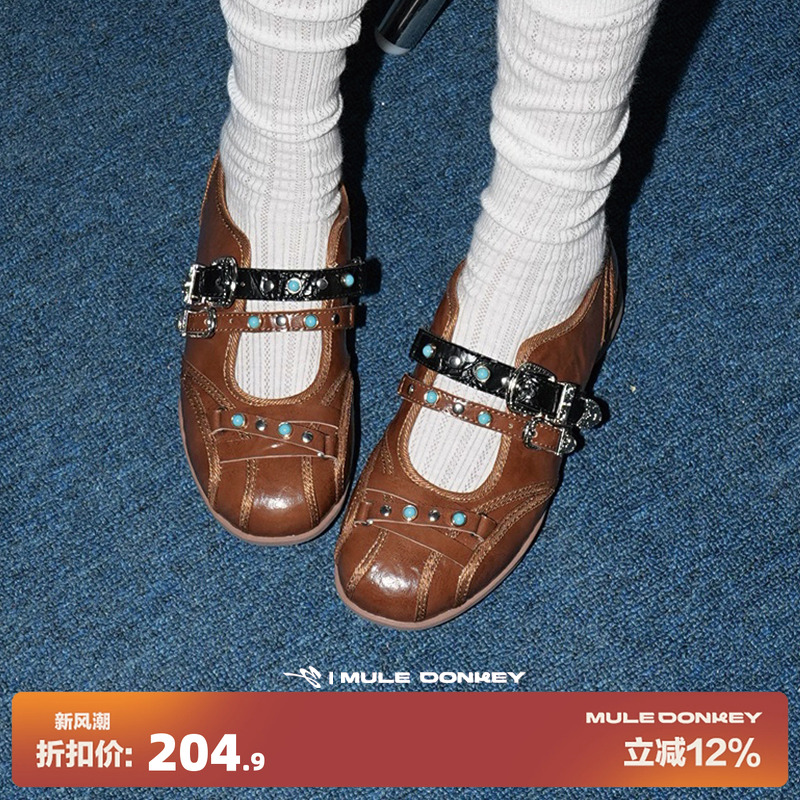 多嘴驴Donkey朋克棕玛丽珍鞋女