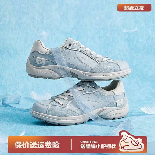 多嘴驴Donkey蓝色德训鞋
