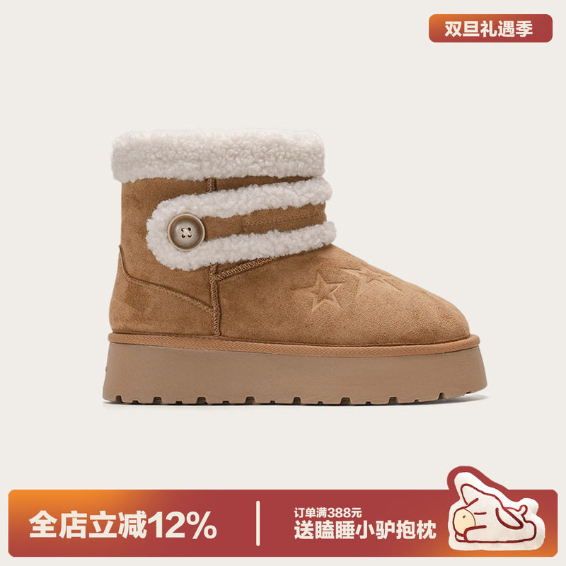 多嘴驴Donkey卡其雪地靴女