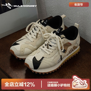 多嘴驴Donkey阿甘鞋运动复古秋季国潮情侣休闲厚底轻便德训鞋男鞋