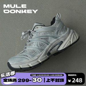 多嘴驴Donley做旧老爹鞋男款2024新款复古小众设计擦色运动休闲鞋