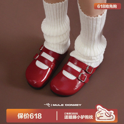 多嘴驴Donkey红色玛丽珍穆勒鞋