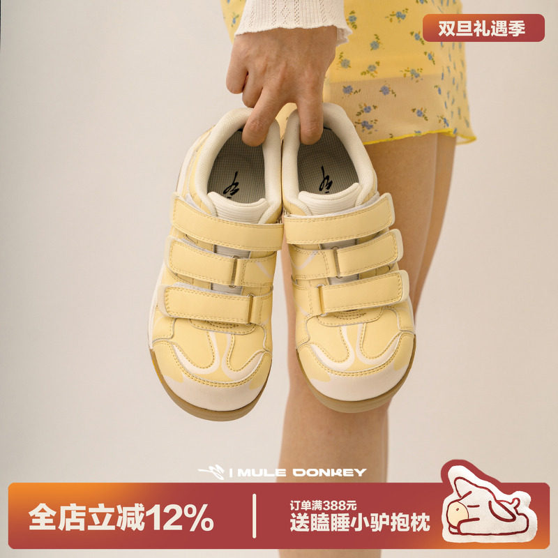 多嘴驴Donkey魔术贴丑萌大头鞋