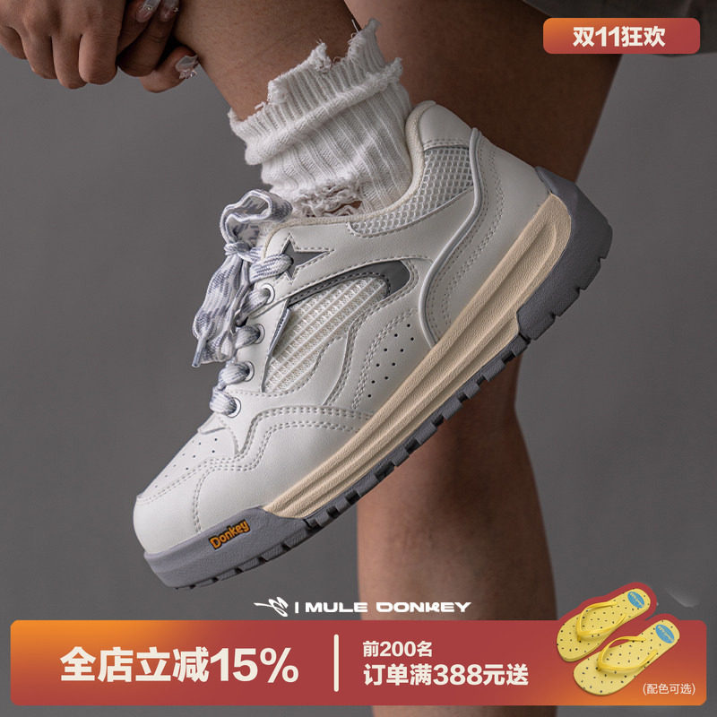 多嘴驴Donkey厚底透气板鞋女秋冬增高小白鞋运动休闲轻便面包鞋男