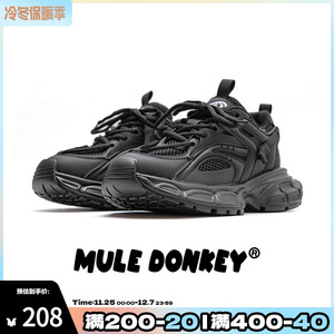 多嘴驴Donkey 老爹鞋男2023新款秋季厚底百搭户外透气休闲运动鞋