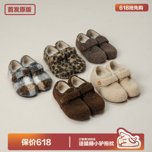 多嘴驴Donkey加绒豹纹勃肯毛毛鞋