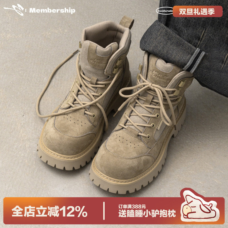 多嘴驴Donkey复古工装靴男