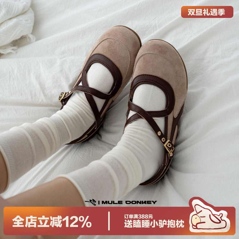 多嘴驴Donkey软底玛丽珍鞋女