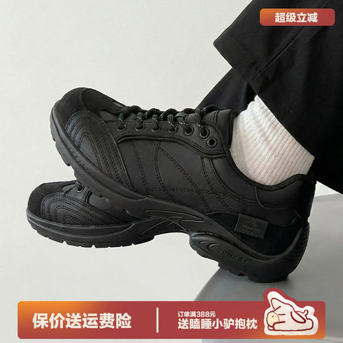 多嘴驴Donkey黑色休闲百搭德训鞋