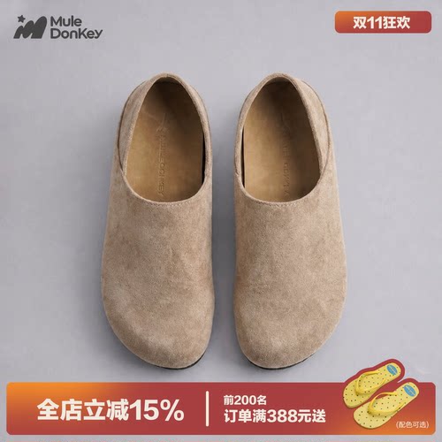 多嘴驴Donkey卡其厚底包头拖鞋