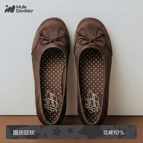 多嘴驴Donkey棕色内增高浅口单鞋
