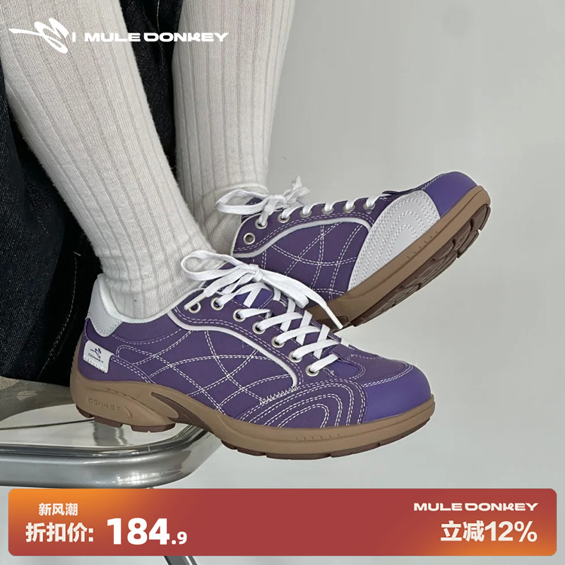多嘴驴Donkey紫色运动赛车鞋