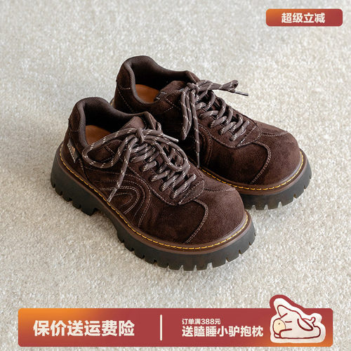 多嘴驴Donkey棕色厚底大头德比鞋