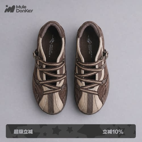 多嘴驴Donkey老钱棕镂空玛丽珍鞋