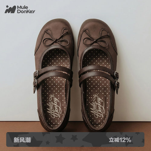 多嘴驴Donkey棕色复古玛丽珍鞋