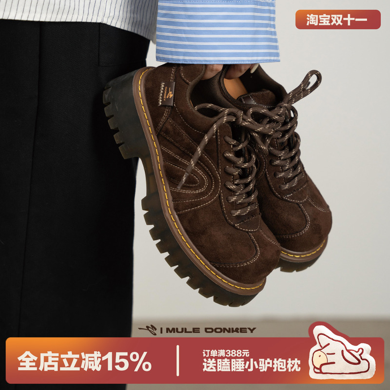 多嘴驴Donkey棕色豆豆鞋女
