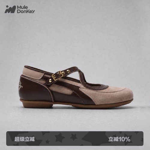 多嘴驴Donkey棕色复古芭蕾舞鞋