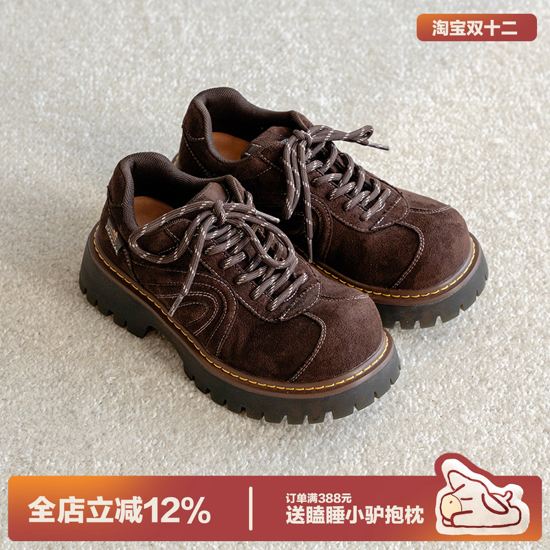 多嘴驴Donkey棕色厚底大头德比鞋