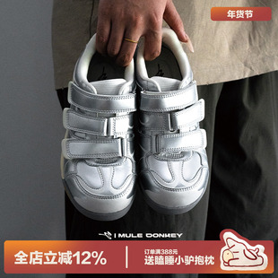 多嘴驴Donkey银色大头鞋女款丑萌魔术贴板鞋千禧风小众原创德训鞋