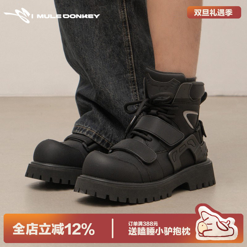 多嘴驴Donkey秋冬魔术贴马丁靴