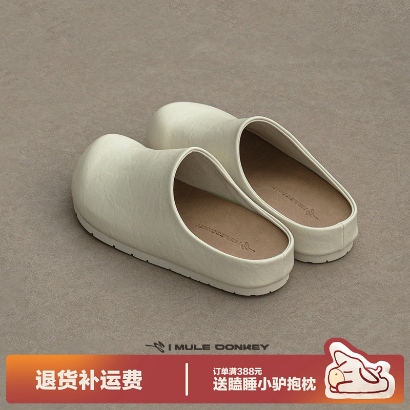 多嘴驴Donkey米白色勃肯半拖女