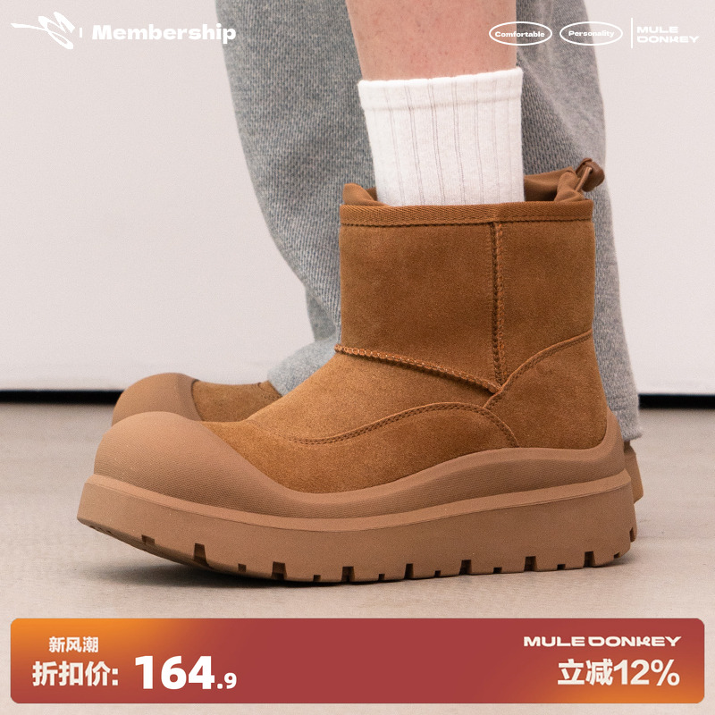 多嘴驴Donkey保暖中筒厚底雪地靴