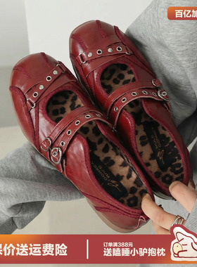 多嘴驴Donkey红色玛丽珍鞋女春季铆钉平底小皮鞋机能朋克芭蕾单鞋