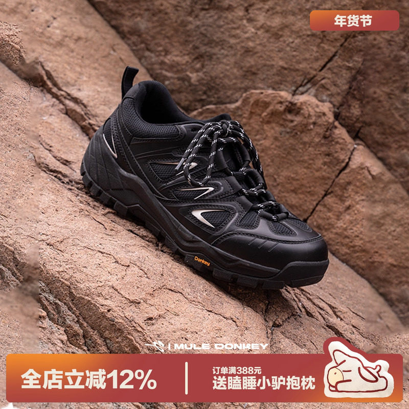 多嘴驴Donkey户外复古登山鞋男厚底运动透气越野慢跑鞋爬山徒步鞋,流行男鞋,时尚休闲鞋,淘宝优惠券,粉丝福利购,淘宝优惠卷