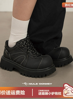 多嘴驴Donkey黑色厚底德比鞋女春季增高小皮鞋百搭复古乐福大头鞋