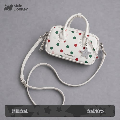 多嘴驴Donkey彩色波点手提包