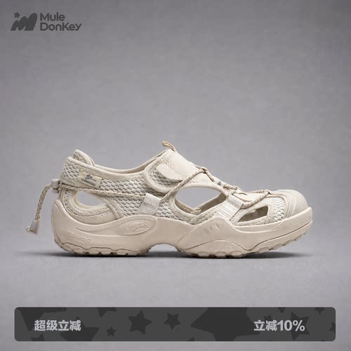多嘴驴Donkey速干防滑运动溯溪鞋