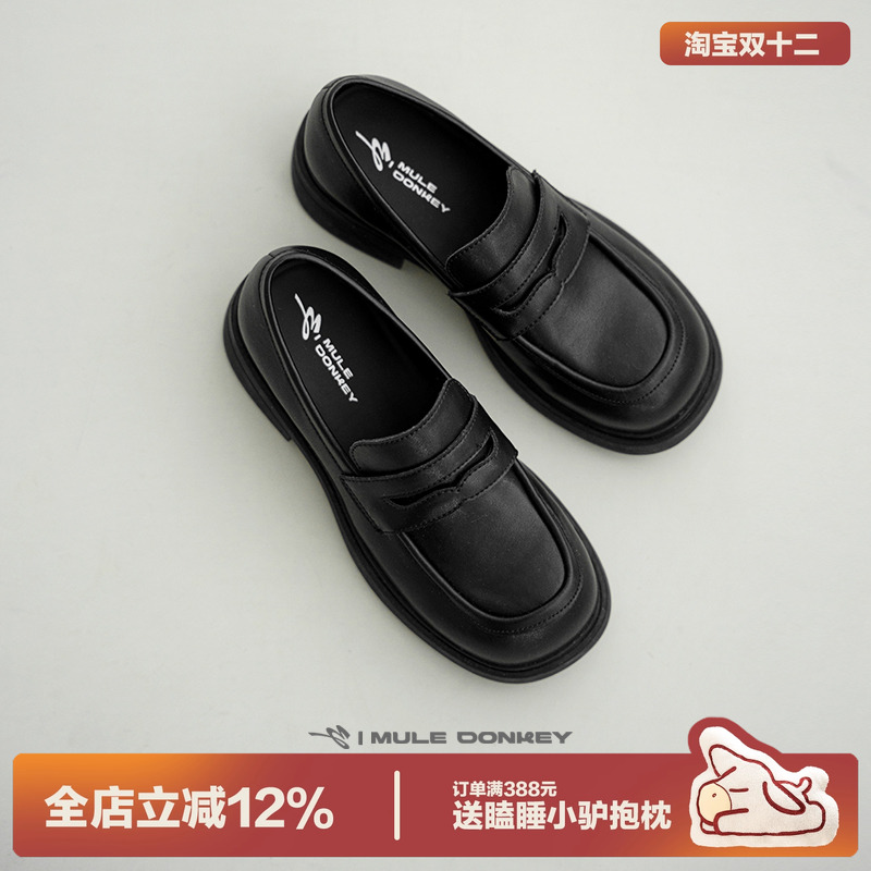 多嘴驴Donkey黑色厚底乐福鞋