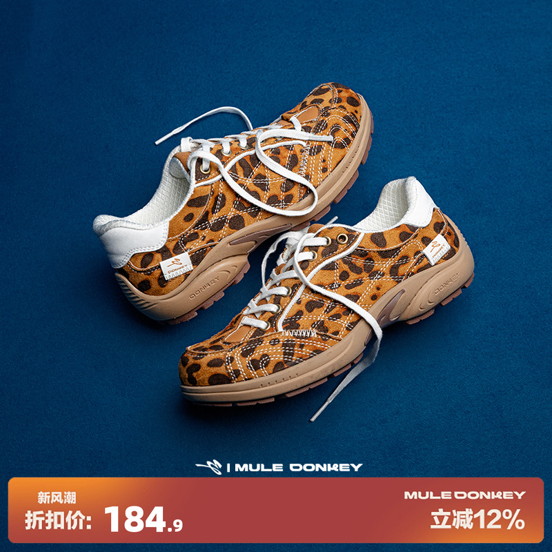 多嘴驴Donkey豹纹德训鞋女软底
