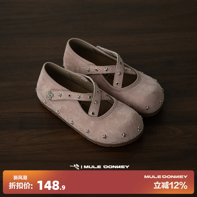 多嘴驴Donkey秋季反绒玛丽珍鞋