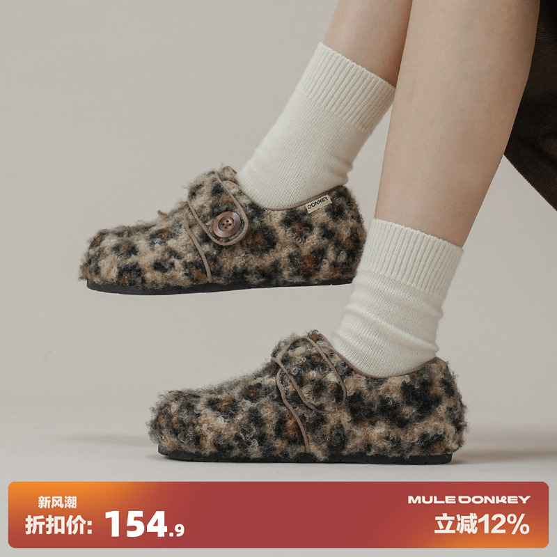 多嘴驴Donkey豹纹毛绒毛毛鞋女