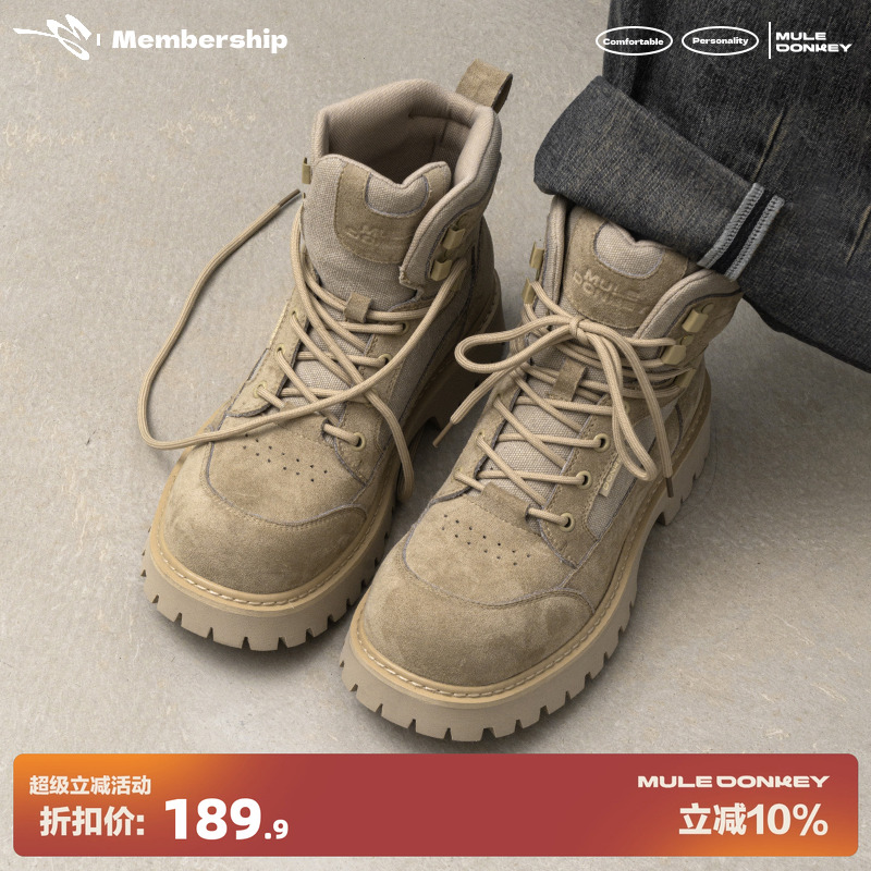 多嘴驴Donkey复古工装靴男