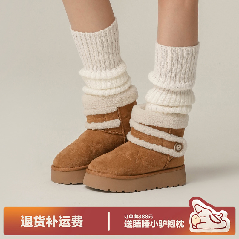 多嘴驴Donkey厚底雪地靴