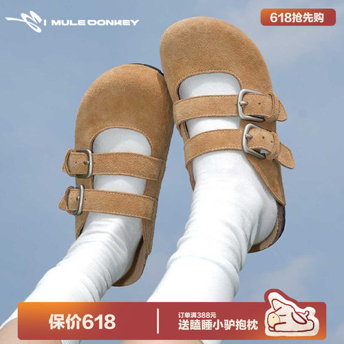 多嘴驴Donkey双扣半拖复古勃肯鞋