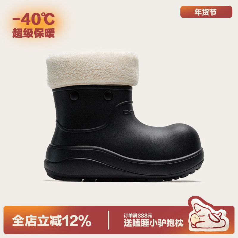 多嘴驴Donkey黑色小丑鞋女款冬季厚底加绒雨靴雪地靴防水东北棉鞋