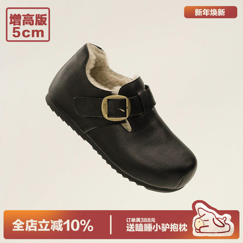 多嘴驴Donkey保暖增高毛毛勃肯鞋