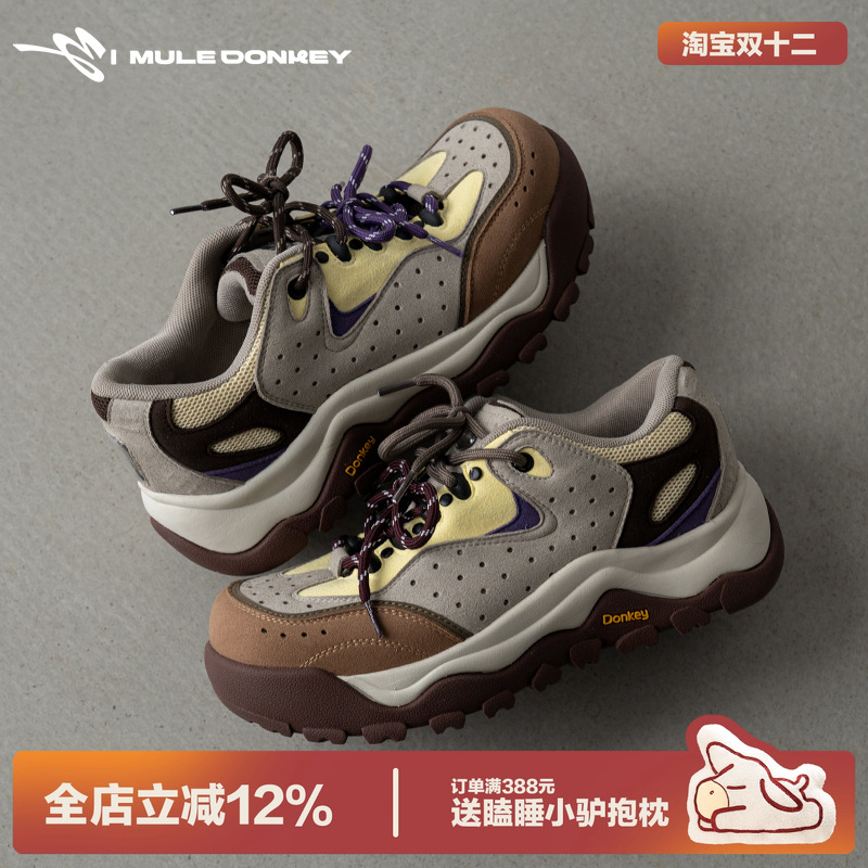 多嘴驴Donkey棕色美拉德老爹鞋