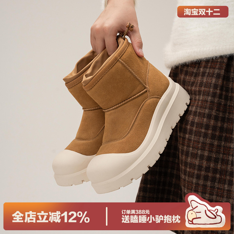 多嘴驴Donkey雪地靴拼色厚底棉靴