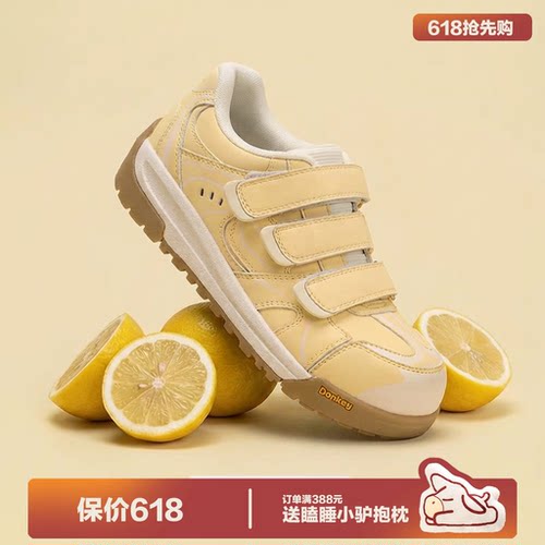 多嘴驴Donkey黄色丑萌大头鞋女春季魔术贴运动休闲德训鞋厚底板鞋
